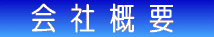 yn 