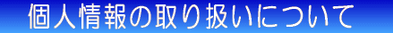 yn 